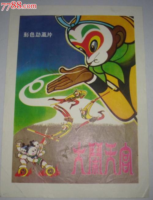威斯康星大学麦迪逊分校学历认证